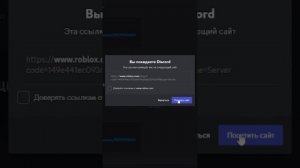 Как зайти в Кондо Roblox 2024