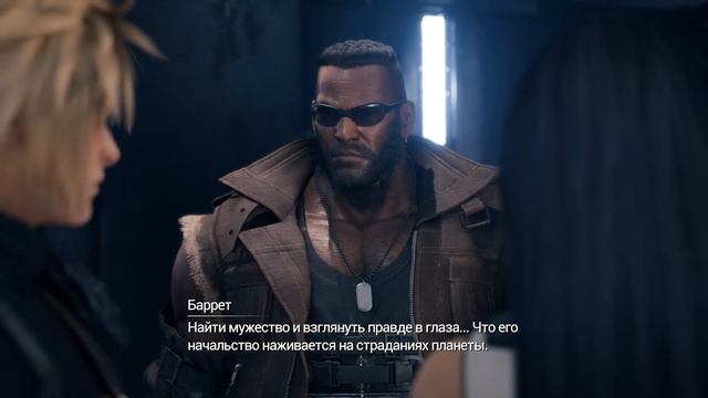 Final Fantasy VII Remake о чём этот шедевр? (краткий пересказ) час? смотреть онлайн