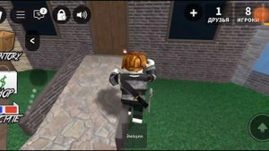 играю в мм2 в рб