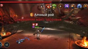 Аль наме 25 этаж через анири+ниндзя в сэте вдовы.