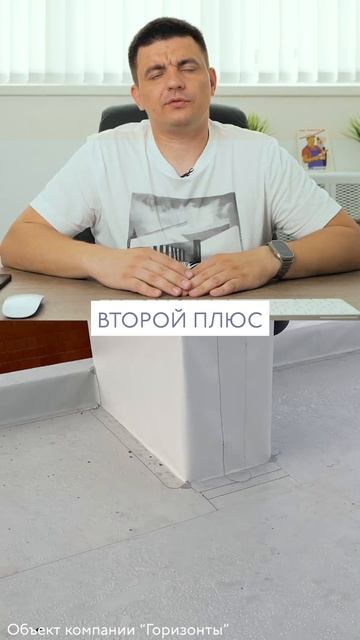 Плюсы РБМ-гидроизоляции смотреть онлайн