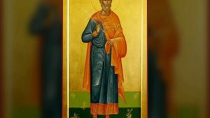 Целитель бессребреник мученик Фалалей Эгейский