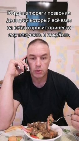 Пора Димке становиться самостоятельным