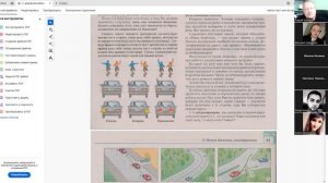 02 Июня 2025 18 00 Часть 1 Раздел 8 ПДД