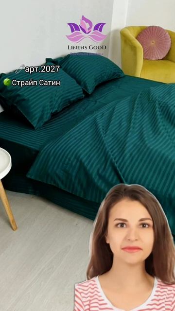 Постільна Білизна Linens GooD Страйп Сатин #постільнабілиз смотреть онлайн