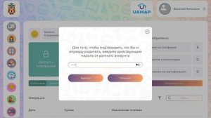 Как педагогу зарегистрировать ученика   2 способа