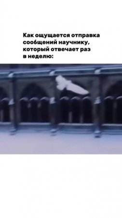 Просто сообщение долго доходит...