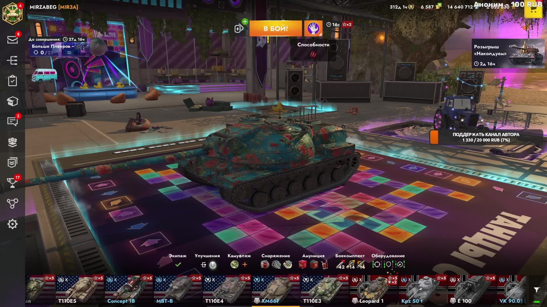 Tanks blitz Играем во Взводе в Возрождение. Фарм Серебра в Танки блиц Танки блитс #топыкатегорий