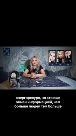 Стрелец ♐️ гороскоп. На неделю со 2 по 8. Экстрасенс Татьяна Ларина