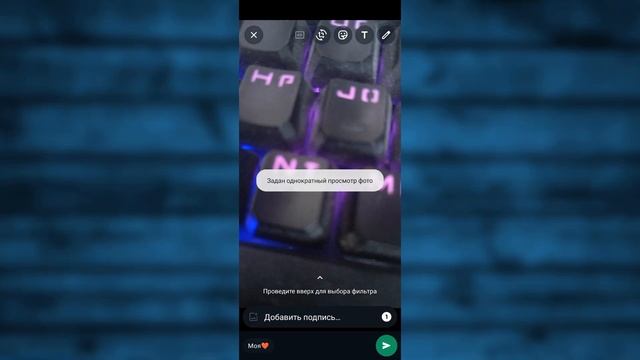 Как Отправить Самоуничтожающееся Фото в Ватсап на Анд смотреть онлайн