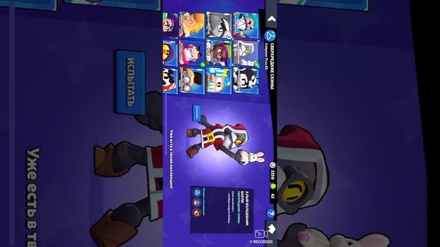 🧙♂️ 27061🏆 ⭐58 из 𝟳8⭐БАБОЧКА ПАЙПЕР🎀СТРАЖ РИКО смотреть онлайн