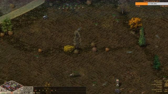 🔴Насилие в полях 2 vs 2 GZM 11.3 Блицкриг 1 Сетевая игра смотреть онлайн