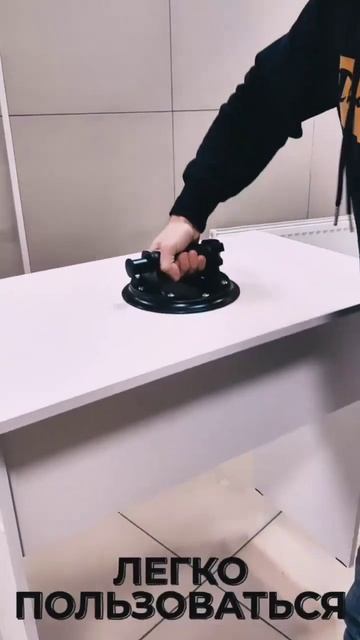 Стеклодомкрат для выравнивания плитки Вакуумная при?