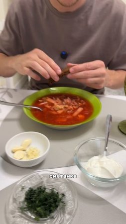 Настя приготовила свой фирменный борщ