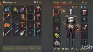 Подземелье отрекшихся 2 этаж. Grim soul dark fantasy survival