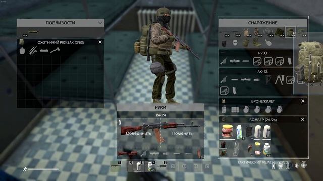 ВЫСЛЕЖИВАЮ ВРАГОВ В DayZ НА НОВОМ PVP СЕРВЕРЕ! смотреть онлайн