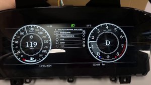 A2243 | Электронная приборная панель щиток приборов спидометр Land Rover Executive (2013-16)