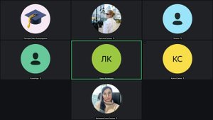 Запись встречи 30.05.2025 19-04-36 - запись (часть 3)