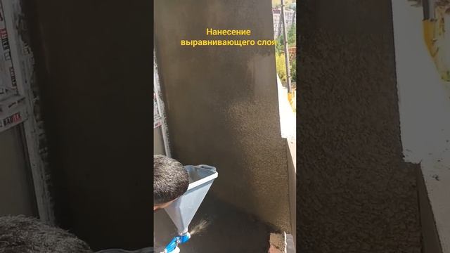 шпаклевка ) смотреть онлайн