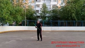 Разминка с трёхзвенным шестом Сань-цзе-гунь из пластиковой трубки (5)