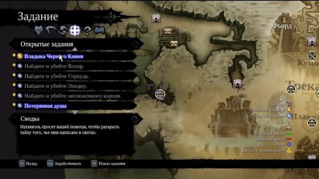 Пытаюсь пройти горнило смотреть онлайн