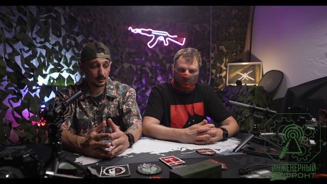 Разговорчики #8