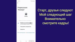 Как исправить ошибку с кодом 267 в Roblox (2025)!