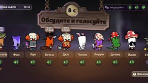 Новый пропуск на Рендольфа уже в игре/Suspect Mystery Mansion