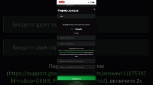 КАК ЗАДОНАТИТЬ В DEAD AHEAD ИЗ РОССИИ?