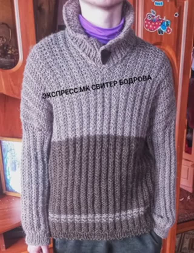 Экспресс МК свитер Бодрова/легко и просто/ смотреть онлайн