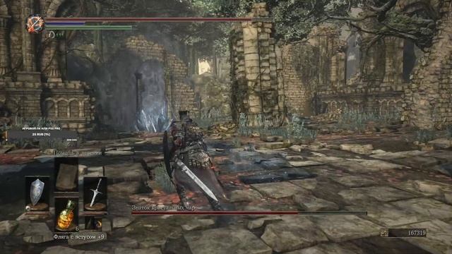 Dark Souls 3 в 2024 NG+ смотреть онлайн