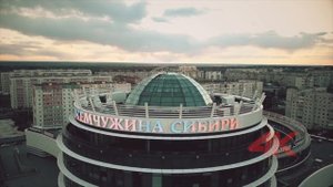 Панама - ТОБОЛЬСК (Пародия Тимати х GUF - МОСКВА)