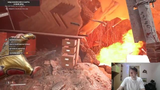 Atomic Heart продолжаем: Битва с култышами! а Наташа на слад? смотреть онлайн