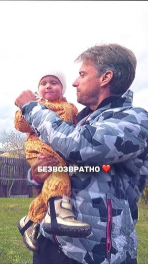 Безвозвратно ❤️