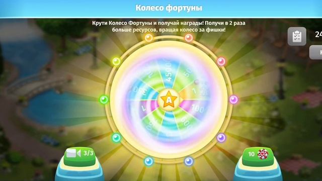 КРУТИМ 500 ФИШЕК В КОЛЕСЕ УДАЧИ❤️ВЫПАЛА ПАНДА???❤️моб? смотреть онлайн
