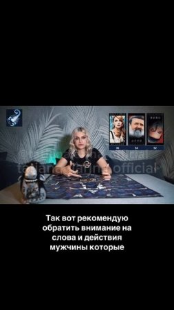 Скорпион ♏️ гороскоп. На неделю со 2 по 8. Экстрасенс Татьяна Ларина