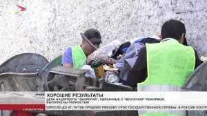 Ногирский мост готов на 60%