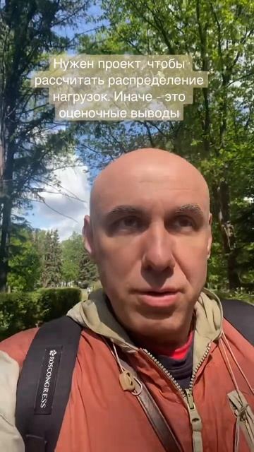 Достаточно ли прочный фундамент для дома? Как посчита?