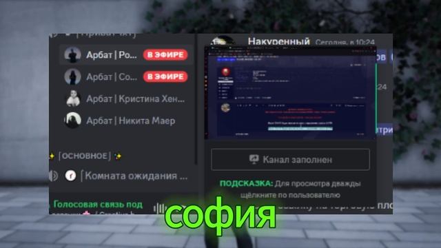 Разоблачение админов RMRP Арбат #rmrpgta5 #гта #gta 5 смотреть онлайн