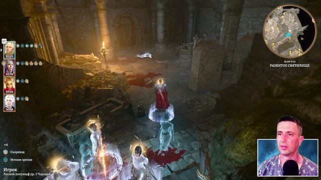 17. Спасение Хальсина #baldursgate3 #baldursgate3доблесть смотреть онлайн