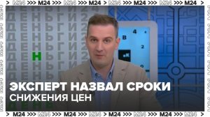 Центробанк решит 6 июня, изменится ли ключевая ставка с текущего уровня - Москва 24