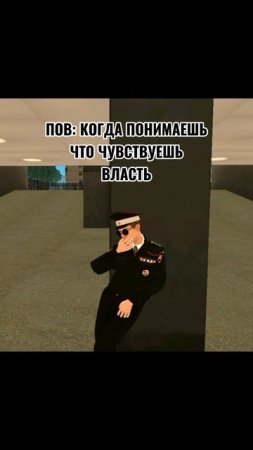 Мент на гранд мобайл