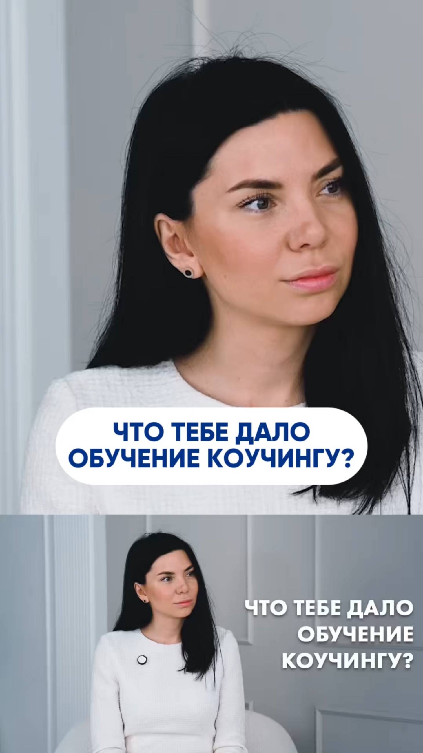 Коучинг для бизнеса — как выпускники учатся вести за собой команду #обучение #бизнес #управление