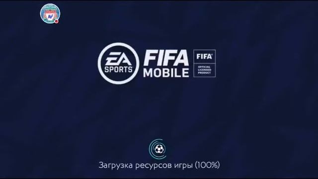 Fifa Mobile 21 Проходии Турнир POTM смотреть онлайн