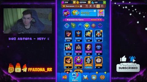 🏆 Rush Royale | Топ Колоды Лига Рандума | Rhandum League Tournament | ГАЙ