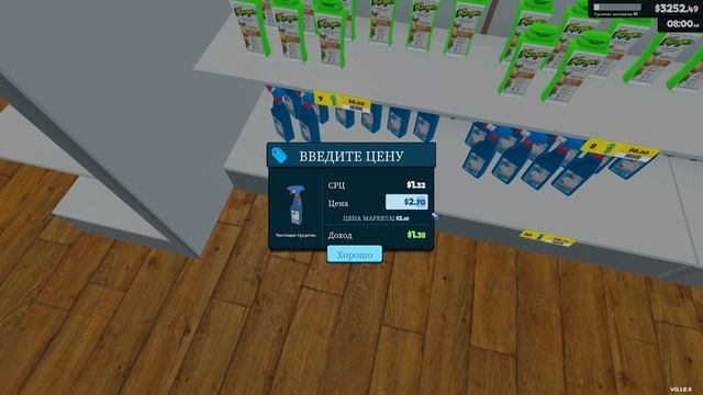 СНОВА РАСШИРИЛ МАГАЗИН! МЕСТА СТАЛО НАМНОГО БОЛЬШЕ! ➤ смотреть онлайн