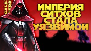 ЛЮТЫЙ ЗАМЕС vs Markan 15 | SWGOH #1208