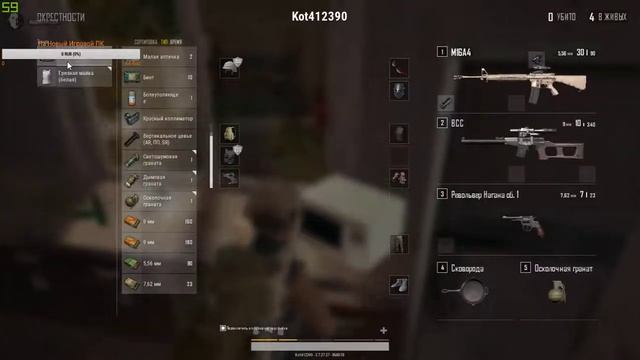 PlayerUnknown’s Battlegrounds.КАК ПОПАСТЬ В ТОП-1 И НЕ ПРОЖЕЧЬ СТУЛ.? смотреть онлайн