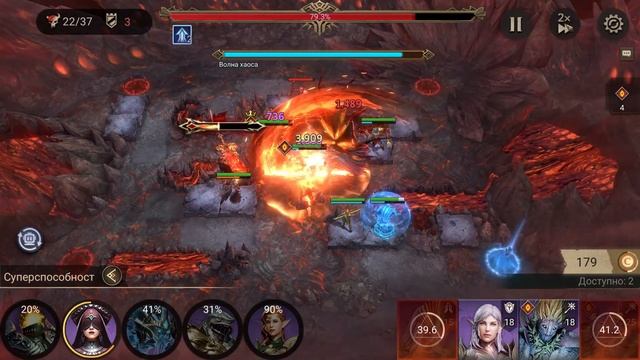 Watcher of Realms Кампания события б7 смотреть онлайн