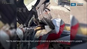 Появились кадры изнутри потерпевшего крушение брянского поезда